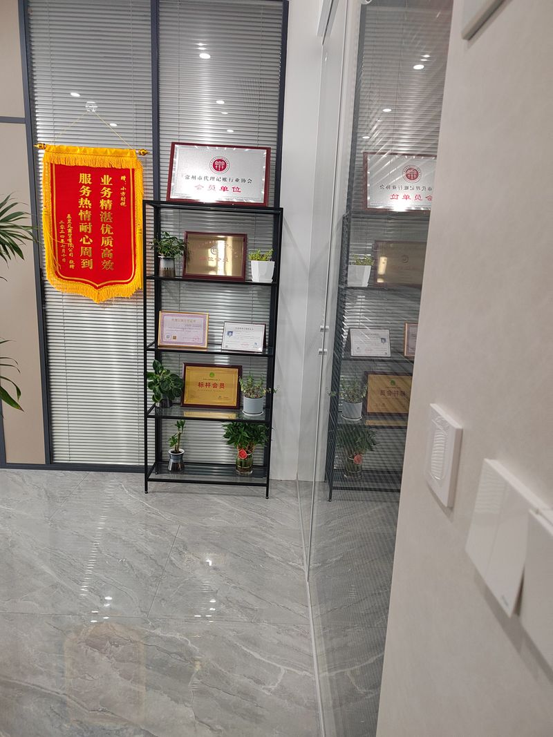 筹划方法