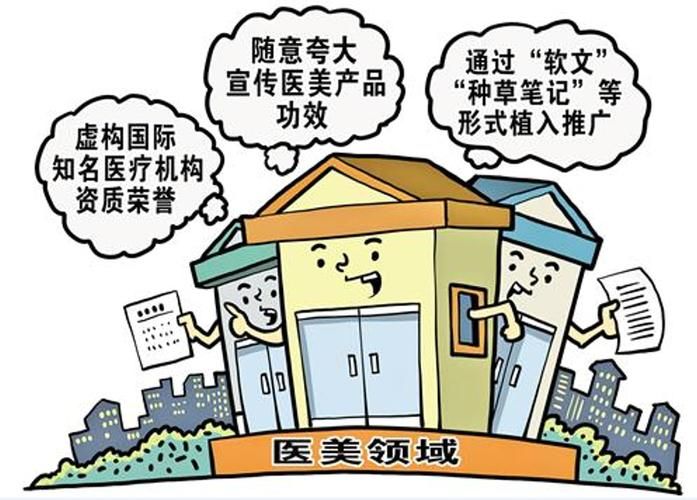 北京做光子嫩肤多少钱