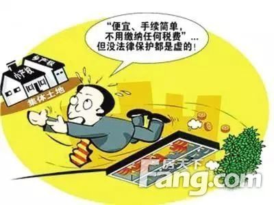 房产税租金缴纳期限