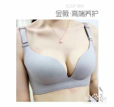 金感觉文胸价位