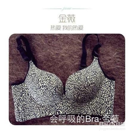 金感觉文胸价位