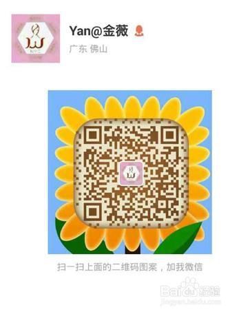 金感觉文胸价位