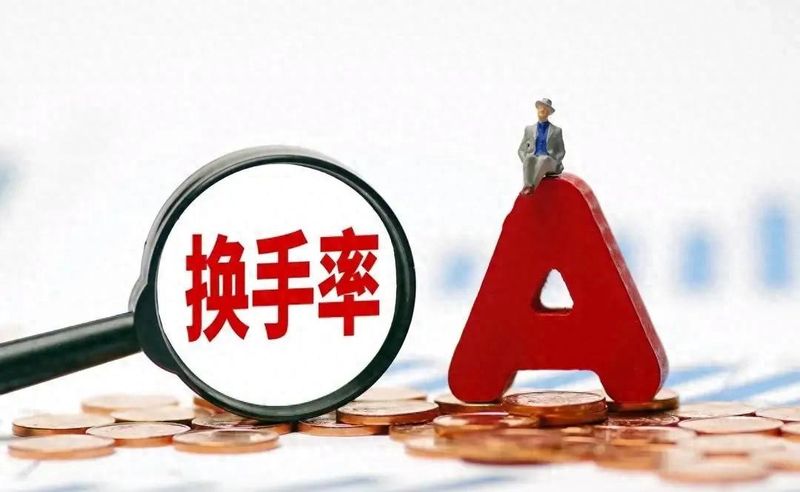 新股打开涨停板的规律
