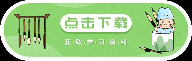 小学生百科知识问答(中)