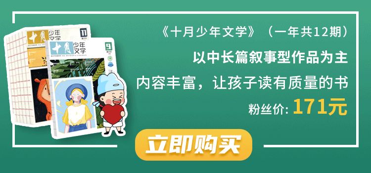 小学生百科知识问答(中)
