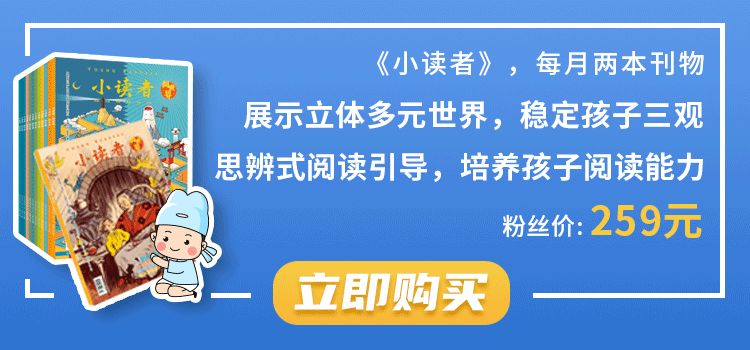 小学生百科知识问答(中)