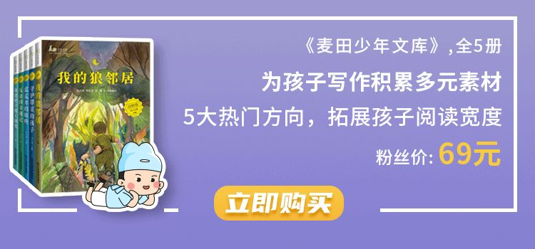 小学生百科知识问答(中)