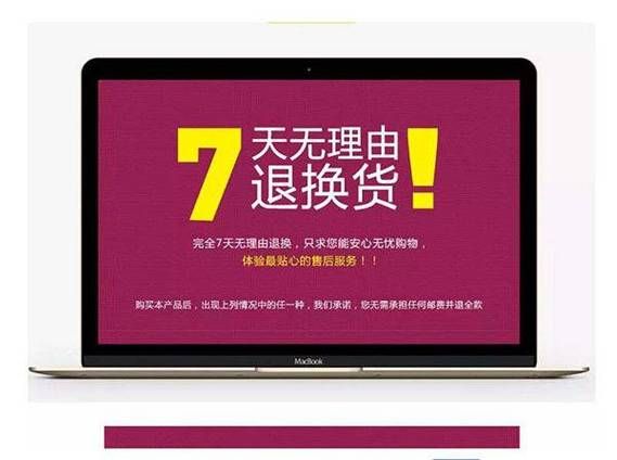 淘宝 运费险 买不了