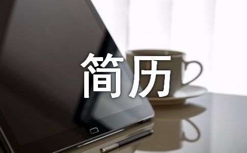 网络编辑没经验能做吗