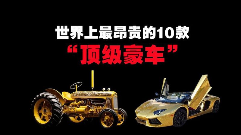 科尼塞克one1多少钱