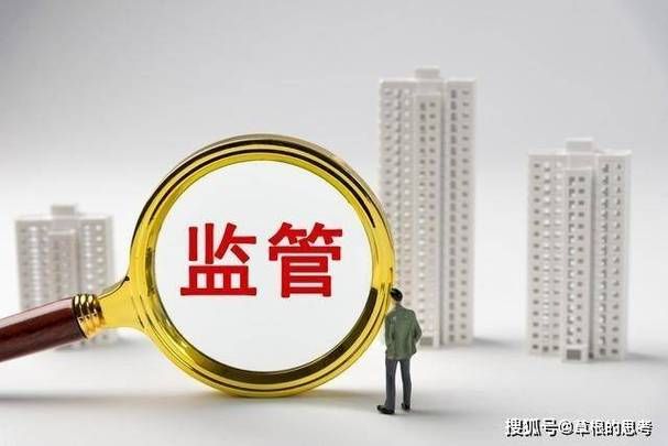 房改房用交维修基金吗