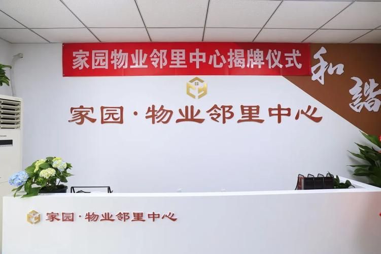房改房用交维修基金吗