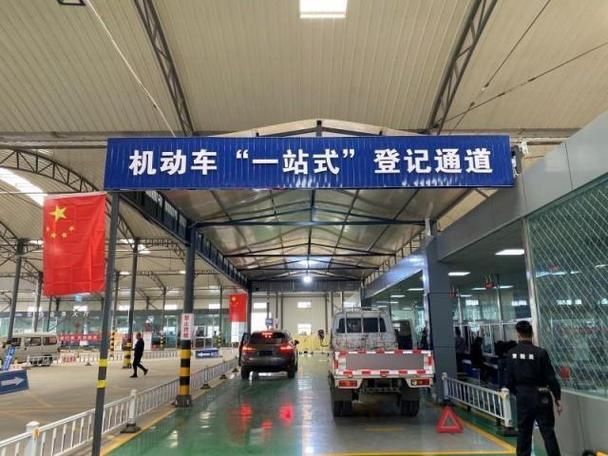 小车上牌照多少钱