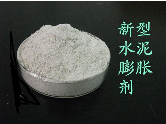 混凝土膨胀剂作用机理