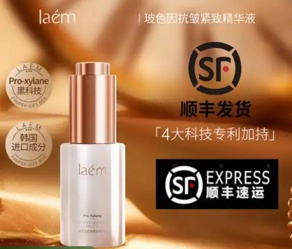玉兰油7重功效多少钱