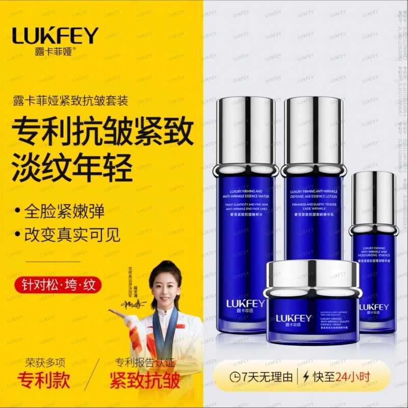 玉兰油7重功效多少钱