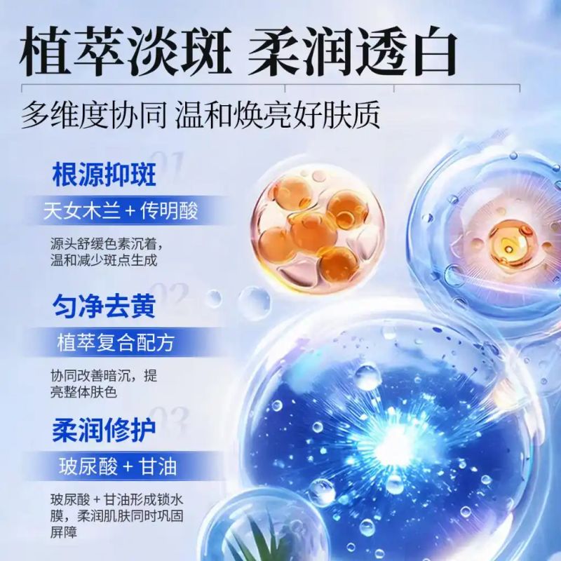 玉兰油7重功效多少钱
