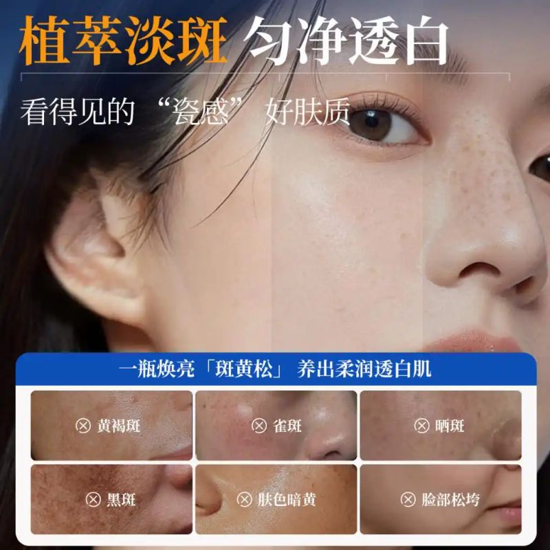 玉兰油7重功效多少钱