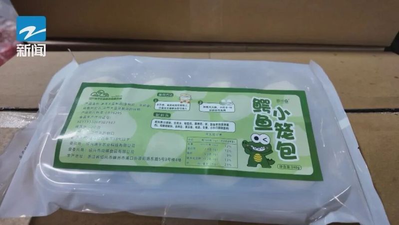 暹罗鳄苗价格