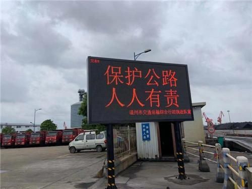 公路工程成本分析报告