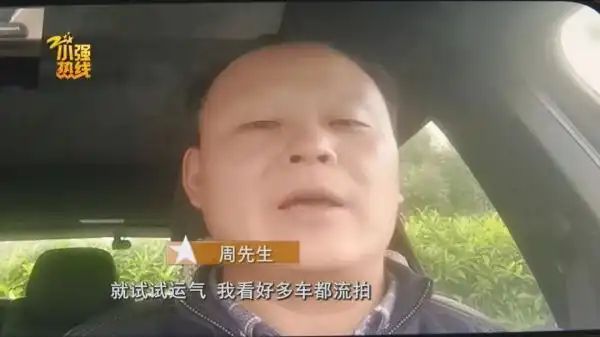 走私兰博基尼多少钱