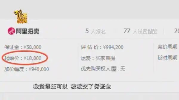 走私兰博基尼多少钱
