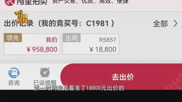 走私兰博基尼多少钱