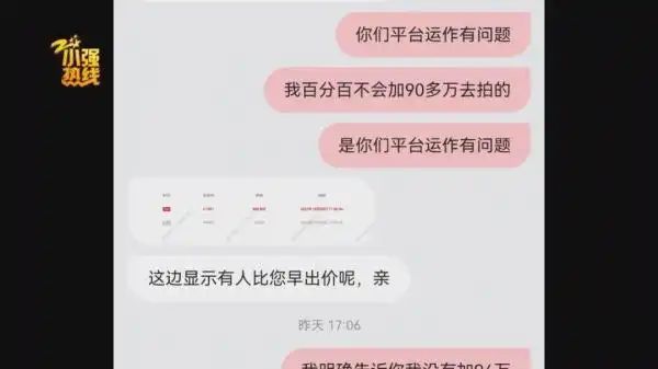走私兰博基尼多少钱