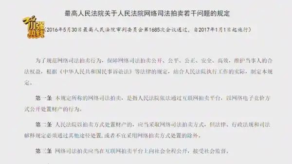 走私兰博基尼多少钱