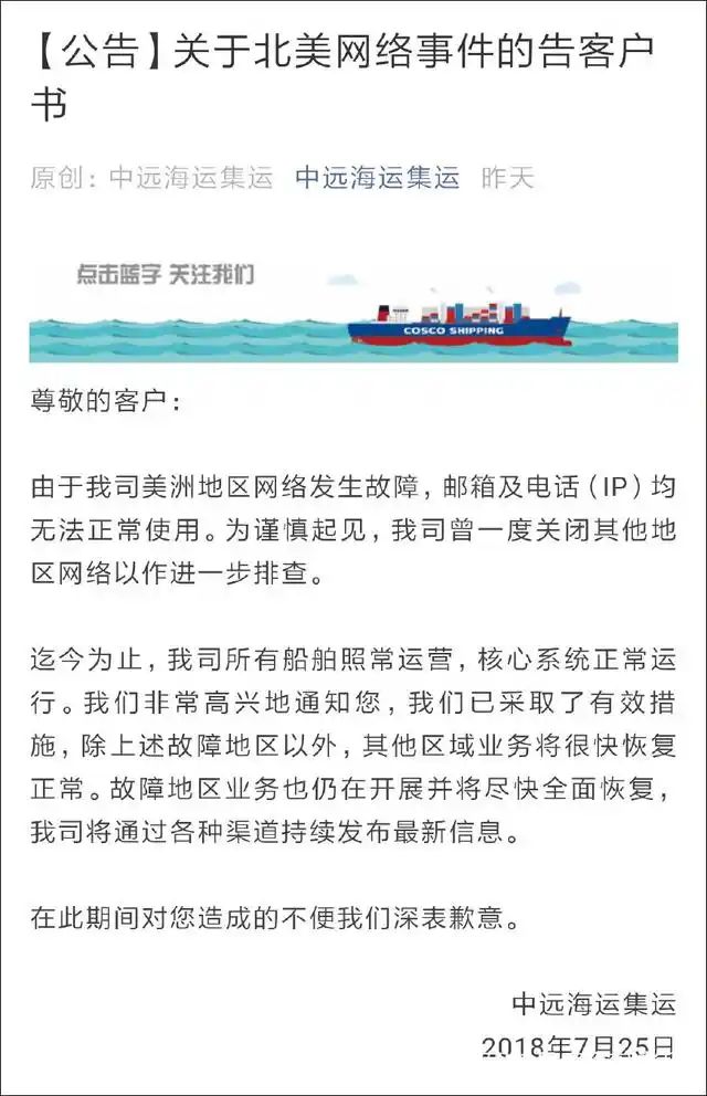 黑客网站排名