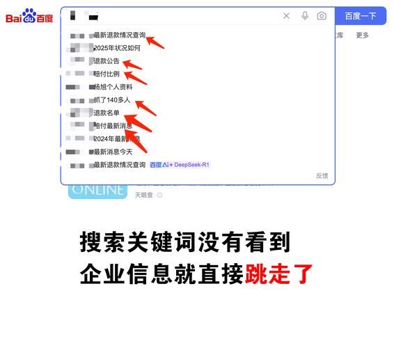 百度seo图片收录细则