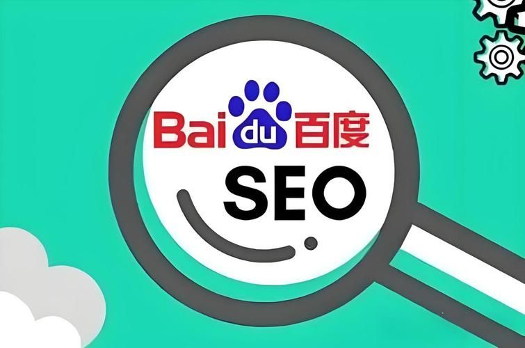 百度seo图片收录细则