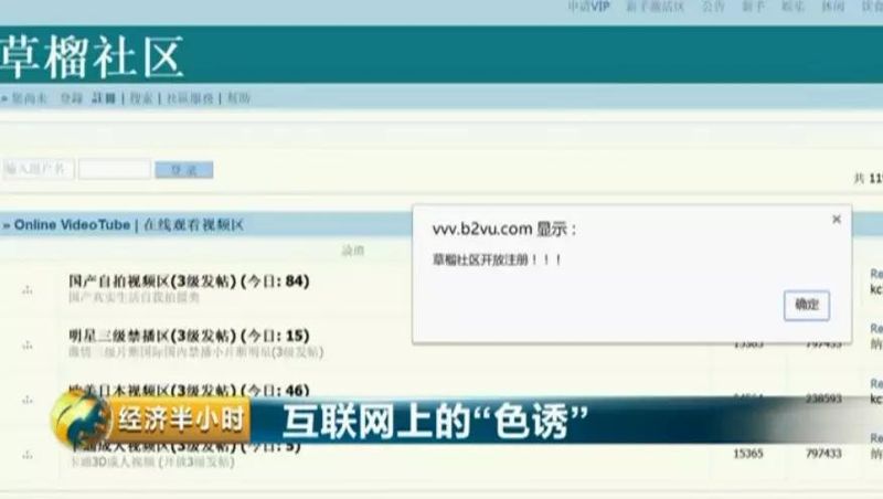 黑客网站排名