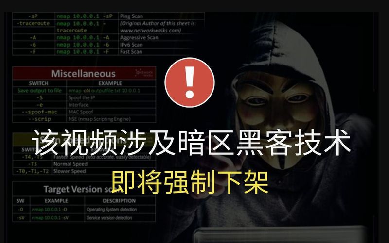黑客网站排名