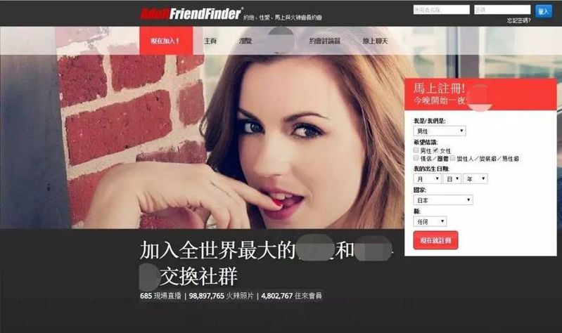 黑客网站排名