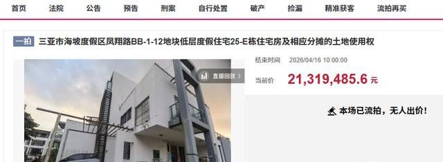 三亚租海景别墅多少钱