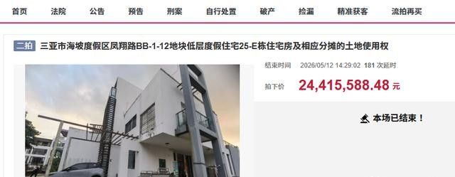 三亚租海景别墅多少钱