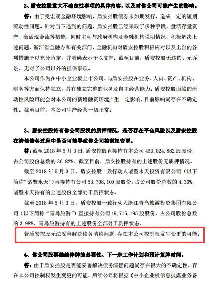 盾安空调维修电话