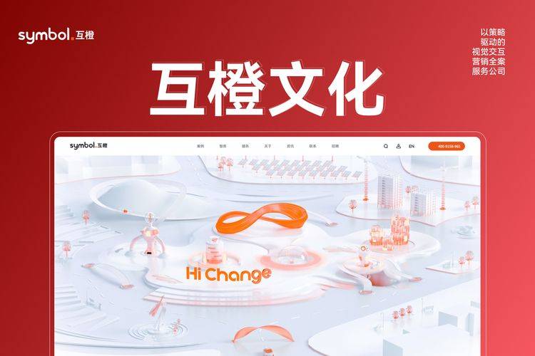 Shenzhen marketing site seeo