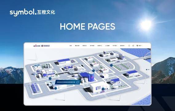 Shenzhen marketing site seeo