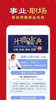 风水网站排名