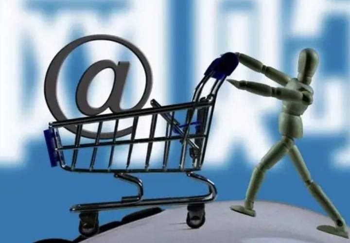 Shopping site ranking