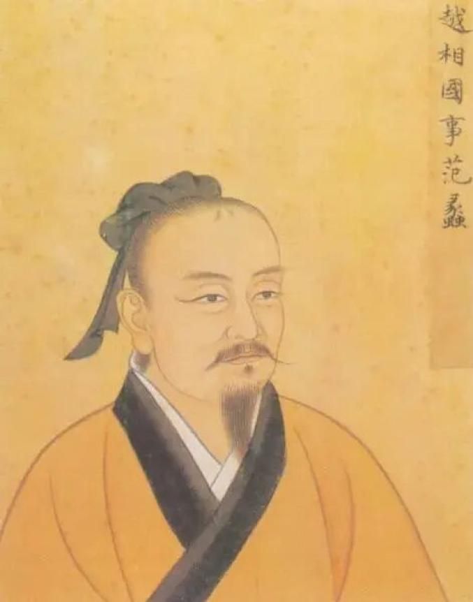 范蠡经商的三个规律