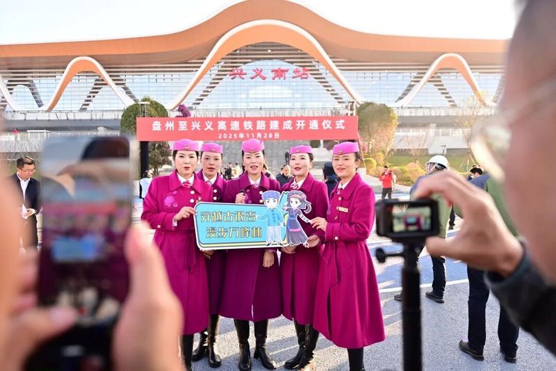 贵阳到烟台高铁票价