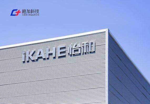 Shenzhen marketing site seeo