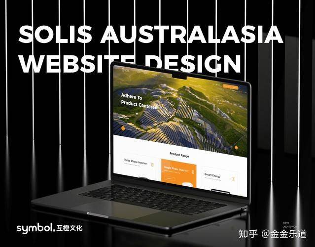 Shenzhen marketing site seeo