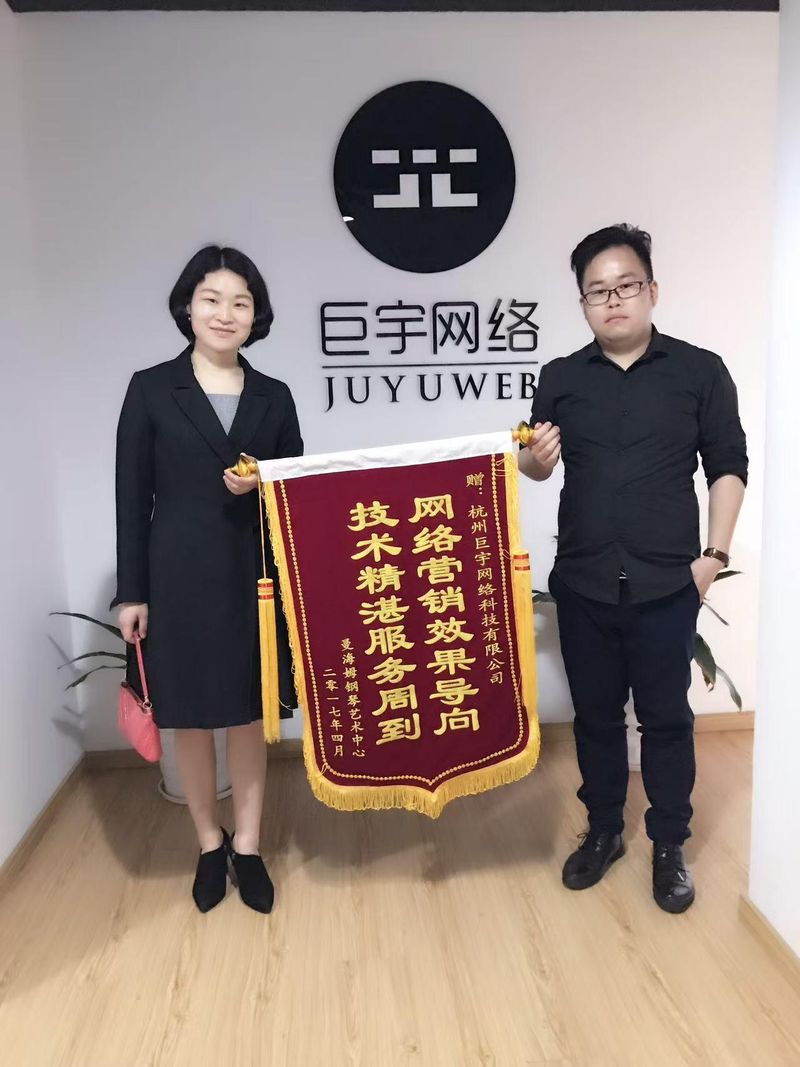 南京网站优化三尾狐