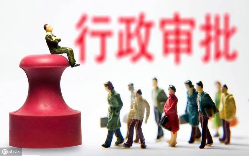公定力理论