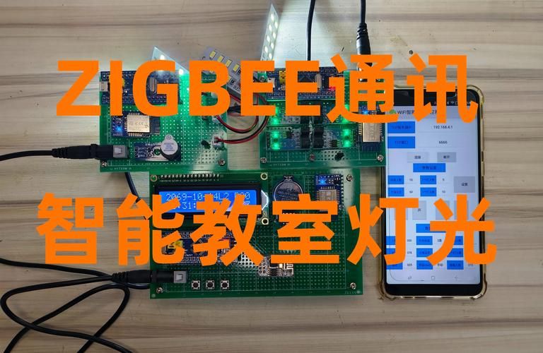灯光控制原理