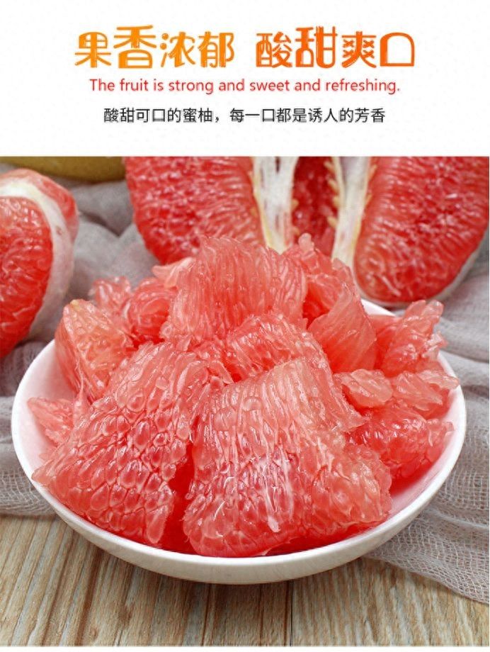 三红蜜柚种植技术